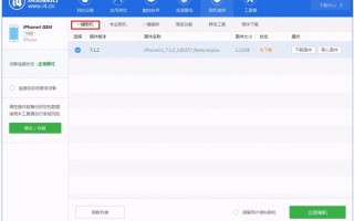 苹果越狱了还能还原吗（苹果手机越狱后的恢复方法）