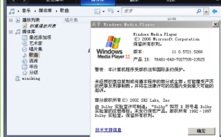 wmv是什么格式的文件 wmv文件怎么打开？