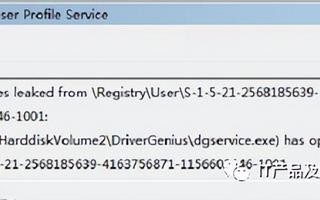 win7开机多个未识别网络怎么办-(win7出现未识别网络)