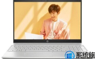 惠普如何用U盘重装系统教程（惠普笔记本如何重装系统win7）