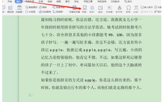 word页脚页数如何设置-(word页脚总页数怎么设置)