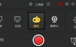 电脑怎么录屏幕视频带声音（电脑最简单的录屏方法）