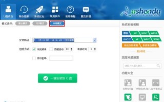 笔记本电脑启动u盘怎么制作（深度u盘启动详细步骤）
