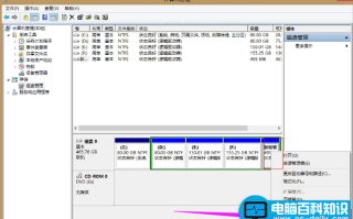 电脑如何合并磁盘分区？让你懂得合并磁盘分区的操作技巧