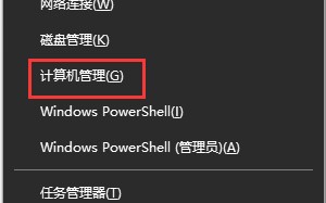 win10鼠标不受控制乱动（win10鼠标乱跑教你正确的恢复方法）