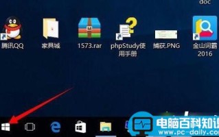 Windows10系统怎样查看侦听端口?win10查看侦听的端口图文教程