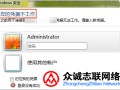 关闭密码保护共享关不了（windows7密码保护共享无法关闭）
