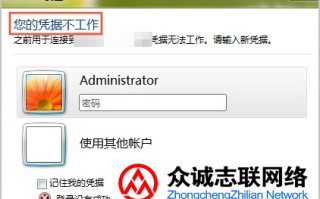 关闭密码保护共享关不了（windows7密码保护共享无法关闭）