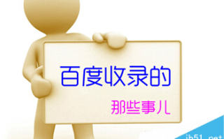 已经收录的文章可以修改吗? 修改收录文章要注意些什么