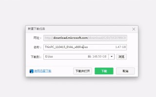 win7系统安装下载（微软win7旗舰版系统下载安装步骤）