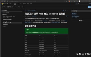 苹果pro怎么做win7-(苹果pro怎么做ppt)
