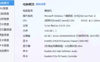 电脑浏览器下载死机-(电脑浏览器下载死机了)