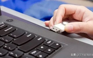U盘识别出问题了怎么办（电脑无法识别u盘的解决办法）