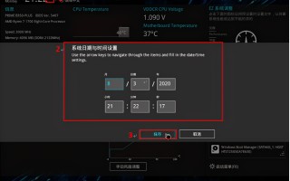 电脑定时开机怎么设置方法（电脑如何设置定时开机和关机方法）