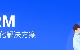 企业微信怎么解绑微信号？