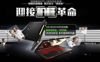 机械革命x7ti-s配置（机械革命x7ti值不值得购买）