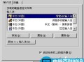 区位码输入法的最大优点介绍