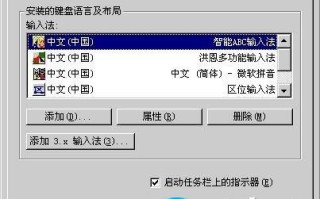 区位码输入法的最大优点介绍