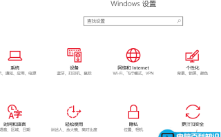 win10怎么在通知区域显示蓝牙图标?