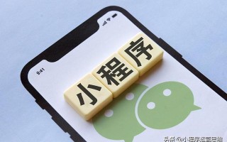 小程序开发很难？4步教你正确开发小程序