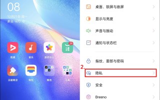 手机加密文件夹怎么设置（oppo相册的照片怎么存保密柜）