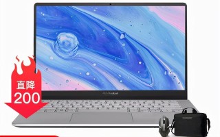 华硕灵耀s4300参数配置（笔记本华硕灵耀s2代怎么样）