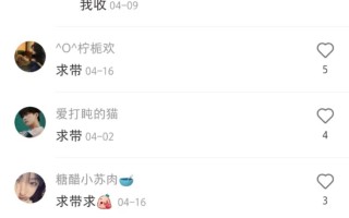 微商如何不花1分钱，在小红书上招到代理？