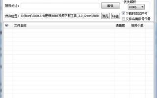 收藏！三个短视频运营必备工具