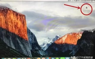 苹果笔记本怎么装双系统（苹果电脑安装双系统详细教程）