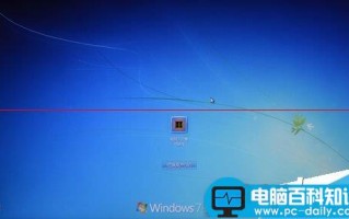 电脑黑屏用户已锁定账户怎么办？