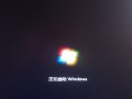 win7启动后就重启-(win7启动后就重启循环)