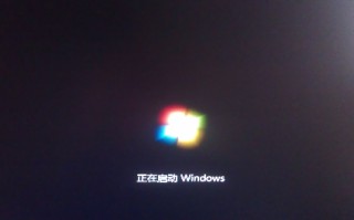 win7启动后就重启-(win7启动后就重启循环)
