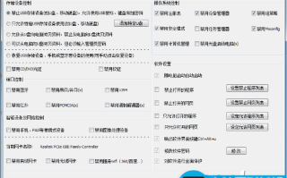 通过电脑硬盘加密软件、U盘加密软件、电脑文件夹加密软件全面保护电脑文件安全