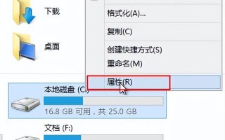 win8磁盘清理在哪里（win8系统如何清理c盘空间）