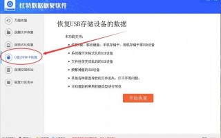 macu盘抹掉怎么设置-(mac u盘抹掉)