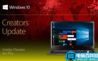 Win10 Build 15063.13累积更新发布:RS3正式版前最后一更