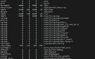 linux怎么查看磁盘空间（Linux系统查看磁盘可用空间的5个命令）