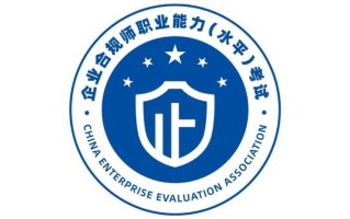 企业合规师考试网：企业如何建立合规体系，中兴首席法务官这样说