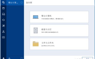 固态硬盘怎么启动（如何将固态硬盘设置为系统启动盘）