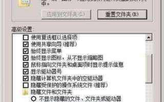 电脑打不开程序（电脑桌面上的图标打不开怎么解决）