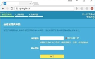 路由器管理员密码默认是什么（tp-link路由器管理员密码原始6位）