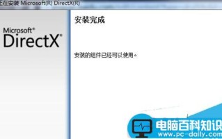 Win10应用程序无法正常启动提示错误0xc000007b解决方法