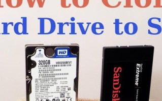 如何移动系统到固态硬盘（固态硬盘迁移系统详细步骤）