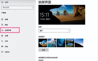 禁止电脑待机-(禁止电脑待机怎么设置)