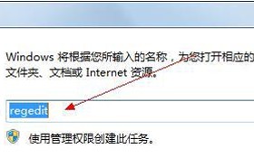 win7网速慢的解决办法（Win7系统电脑网速很差怎么办）
