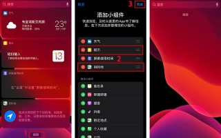 怎么让苹果手机更省电（如何降低苹果手机的耗电量）