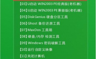 电脑硬盘分区工具怎么用（使用启动u盘给电脑硬盘分区教程）