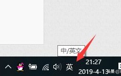 电脑输入法怎么关闭（win10关闭输入法操作步骤）