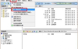  UEFI怎么装Win7 （uefi安装win7系统步骤图解）
