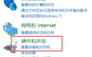 为什么耳机麦克风没声音（win10电脑为什么麦克风说话没声音）